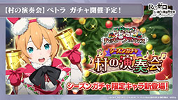 ���������꡼ No.027�Υ���ͥ������ / �֥ꥼ�����פο����ʥХȥ륳��ƥ�ġȥ����ɥ��꡼�ʡɤ�12��1���˥ץ쥪���ץ󡣥��ꥹ�ޥ����٥�Ȥʤɺ����Ÿ�������餫��