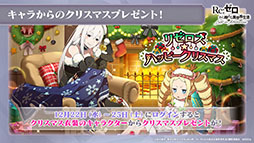 ���������꡼ No.028�Υ���ͥ������ / �֥ꥼ�����פο����ʥХȥ륳��ƥ�ġȥ����ɥ��꡼�ʡɤ�12��1���˥ץ쥪���ץ󡣥��ꥹ�ޥ����٥�Ȥʤɺ����Ÿ�������餫��