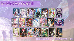 ���������꡼ No.032�Υ���ͥ������ / �֥ꥼ�����פο����ʥХȥ륳��ƥ�ġȥ����ɥ��꡼�ʡɤ�12��1���˥ץ쥪���ץ󡣥��ꥹ�ޥ����٥�Ȥʤɺ����Ÿ�������餫��