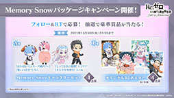 ���������꡼ No.033�Υ���ͥ������ / �֥ꥼ�����פο����ʥХȥ륳��ƥ�ġȥ����ɥ��꡼�ʡɤ�12��1���˥ץ쥪���ץ󡣥��ꥹ�ޥ����٥�Ȥʤɺ����Ÿ�������餫��