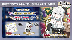 ���������꡼ No.034�Υ���ͥ������ / �֥ꥼ�����פο����ʥХȥ륳��ƥ�ġȥ����ɥ��꡼�ʡɤ�12��1���˥ץ쥪���ץ󡣥��ꥹ�ޥ����٥�Ȥʤɺ����Ÿ�������餫��