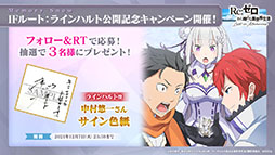 ���������꡼ No.035�Υ���ͥ������ / �֥ꥼ�����פο����ʥХȥ륳��ƥ�ġȥ����ɥ��꡼�ʡɤ�12��1���˥ץ쥪���ץ󡣥��ꥹ�ޥ����٥�Ȥʤɺ����Ÿ�������餫��