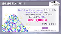 ���������꡼ No.036�Υ���ͥ������ / �֥ꥼ�����פο����ʥХȥ륳��ƥ�ġȥ����ɥ��꡼�ʡɤ�12��1���˥ץ쥪���ץ󡣥��ꥹ�ޥ����٥�Ȥʤɺ����Ÿ�������餫��