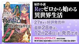 ���������꡼ No.038�Υ���ͥ������ / �֥ꥼ�����פο����ʥХȥ륳��ƥ�ġȥ����ɥ��꡼�ʡɤ�12��1���˥ץ쥪���ץ󡣥��ꥹ�ޥ����٥�Ȥʤɺ����Ÿ�������餫��