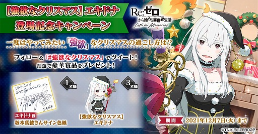 ���������꡼ No.025�Υ���ͥ������ / �֥ꥼ�����ס�������ƥ�ġȥ����ɥ��꡼�ʡɤ��ץ쥪���ץ�