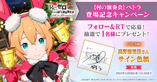 ���������꡼ No.026�Υ���ͥ������ / �֥ꥼ�����ס�������ƥ�ġȥ����ɥ��꡼�ʡɤ��ץ쥪���ץ�