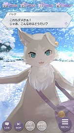 ���������꡼ No.002�Υ���ͥ������ / �֥ꥼ�����פǡ�Memory Snow IF�롼�ȡ�������إ��ɤ�����