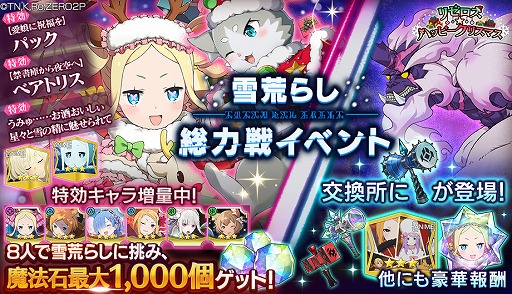 ���������꡼ No.005�Υ���ͥ������ / �֥ꥼ�����פǡ�Memory Snow IF�롼�ȡ�������إ��ɤ�����