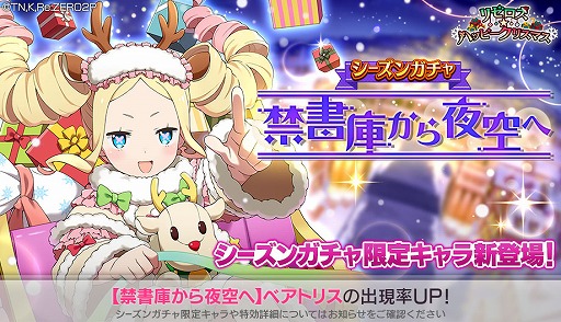 ���������꡼ No.011�Υ���ͥ������ / �֥ꥼ�����פǡ�Memory Snow IF�롼�ȡ�������إ��ɤ�����