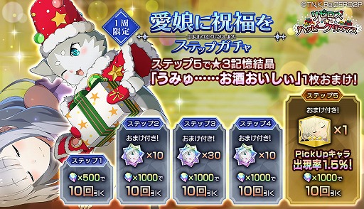 ���������꡼ No.016�Υ���ͥ������ / �֥ꥼ�����פǡ�Memory Snow IF�롼�ȡ�������إ��ɤ�����