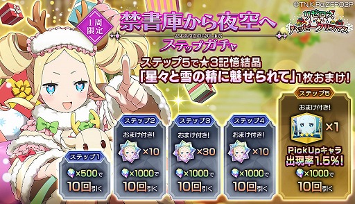 ���������꡼ No.017�Υ���ͥ������ / �֥ꥼ�����פǡ�Memory Snow IF�롼�ȡ�������إ��ɤ�����