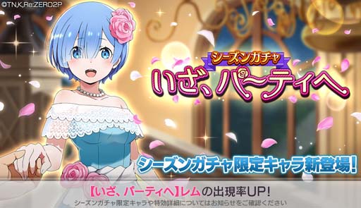 ���������꡼ No.004�Υ���ͥ������ / �֥ꥼ�����ס�����2��ץꥷ��������٥�ȡɤ˥ɥ쥹�ѤΥ���3���о�