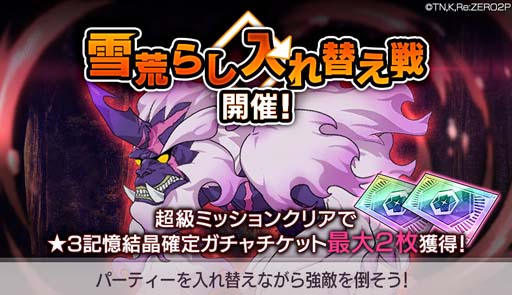 ���������꡼ No.014�Υ���ͥ������ / �֥ꥼ�����ס�����2��ץꥷ��������٥�ȡɤ˥ɥ쥹�ѤΥ���3���о�