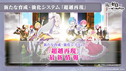 ꡼ No.004 | ֥ꥼפοʶƥĶۺƸɤ2022ǯ1ܤ˼ͽꡣǯΥ٥Ȥȯɽ줿ݡ