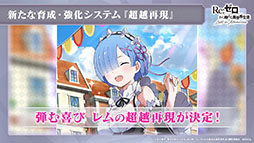 ꡼ No.006 | ֥ꥼפοʶƥĶۺƸɤ2022ǯ1ܤ˼ͽꡣǯΥ٥Ȥȯɽ줿ݡ