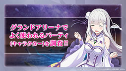 ꡼ No.011 | ֥ꥼפοʶƥĶۺƸɤ2022ǯ1ܤ˼ͽꡣǯΥ٥Ȥȯɽ줿ݡ