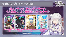 ꡼ No.013 | ֥ꥼפοʶƥĶۺƸɤ2022ǯ1ܤ˼ͽꡣǯΥ٥Ȥȯɽ줿ݡ