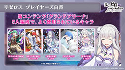 ꡼ No.014 | ֥ꥼפοʶƥĶۺƸɤ2022ǯ1ܤ˼ͽꡣǯΥ٥Ȥȯɽ줿ݡ