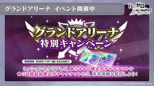 ꡼ No.015 | ֥ꥼפοʶƥĶۺƸɤ2022ǯ1ܤ˼ͽꡣǯΥ٥Ȥȯɽ줿ݡ