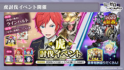 ꡼ No.016 | ֥ꥼפοʶƥĶۺƸɤ2022ǯ1ܤ˼ͽꡣǯΥ٥Ȥȯɽ줿ݡ