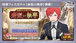 ꡼ No.017 | ֥ꥼפοʶƥĶۺƸɤ2022ǯ1ܤ˼ͽꡣǯΥ٥Ȥȯɽ줿ݡ