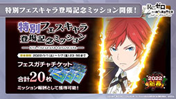 ꡼ No.019 | ֥ꥼפοʶƥĶۺƸɤ2022ǯ1ܤ˼ͽꡣǯΥ٥Ȥȯɽ줿ݡ