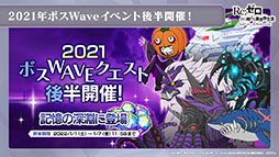 ꡼ No.020 | ֥ꥼפοʶƥĶۺƸɤ2022ǯ1ܤ˼ͽꡣǯΥ٥Ȥȯɽ줿ݡ