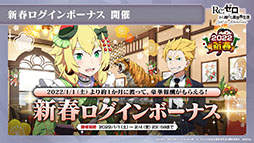 ꡼ No.021 | ֥ꥼפοʶƥĶۺƸɤ2022ǯ1ܤ˼ͽꡣǯΥ٥Ȥȯɽ줿ݡ