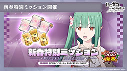 ꡼ No.022 | ֥ꥼפοʶƥĶۺƸɤ2022ǯ1ܤ˼ͽꡣǯΥ٥Ȥȯɽ줿ݡ