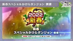 ꡼ No.023 | ֥ꥼפοʶƥĶۺƸɤ2022ǯ1ܤ˼ͽꡣǯΥ٥Ȥȯɽ줿ݡ