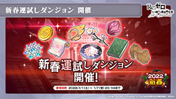 ꡼ No.024 | ֥ꥼפοʶƥĶۺƸɤ2022ǯ1ܤ˼ͽꡣǯΥ٥Ȥȯɽ줿ݡ