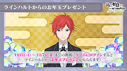 ꡼ No.025 | ֥ꥼפοʶƥĶۺƸɤ2022ǯ1ܤ˼ͽꡣǯΥ٥Ȥȯɽ줿ݡ