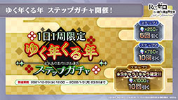 ꡼ No.026 | ֥ꥼפοʶƥĶۺƸɤ2022ǯ1ܤ˼ͽꡣǯΥ٥Ȥȯɽ줿ݡ