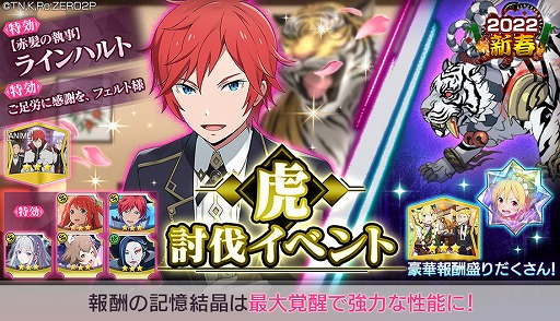 ���������꡼ No.001�Υ���ͥ������ / �֥ꥼ�����פǸ�ƤȲ���٥�Ȥ��������ȡ��ø�����餬�о줹��ե����������