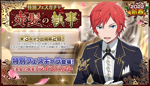 ���������꡼ No.003�Υ���ͥ������ / �֥ꥼ�����פǸ�ƤȲ���٥�Ȥ��������ȡ��ø�����餬�о줹��ե����������