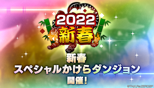 ���������꡼ No.011�Υ���ͥ������ / �֥ꥼ�����פǸ�ƤȲ���٥�Ȥ��������ȡ��ø�����餬�о줹��ե����������