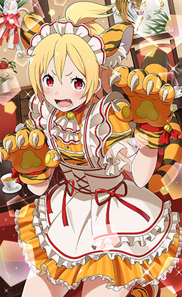 画像ギャラリー No.003のサムネイル画像 / 「リゼロス」に虎討伐イベントに特効を持つ新キャラ“【虎耳メイド】フェルト★3”が登場