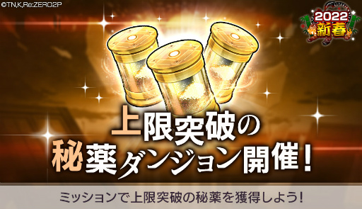 画像ギャラリー No.008のサムネイル画像 / 「リゼロス」に虎討伐イベントに特効を持つ新キャラ“【虎耳メイド】フェルト★3”が登場