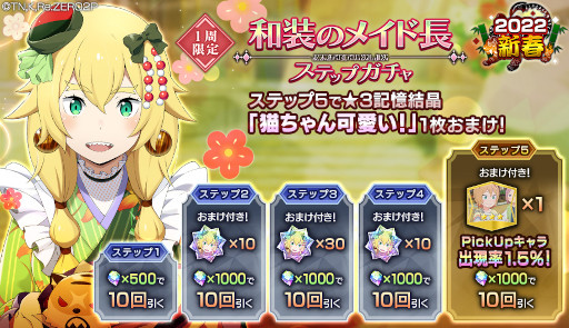 ���������꡼ No.007�Υ���ͥ������ / �֥ꥼ�����סȡ������Υᥤ��Ĺ�ۥե�ǥꥫ��3�ɤ��о�