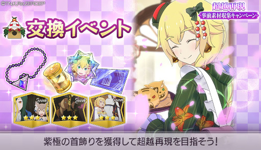 ���������꡼ No.009�Υ���ͥ������ / �֥ꥼ�����סȡ������Υᥤ��Ĺ�ۥե�ǥꥫ��3�ɤ��о�