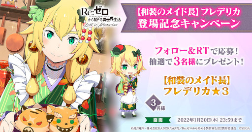 ���������꡼ No.013�Υ���ͥ������ / �֥ꥼ�����סȡ������Υᥤ��Ĺ�ۥե�ǥꥫ��3�ɤ��о�