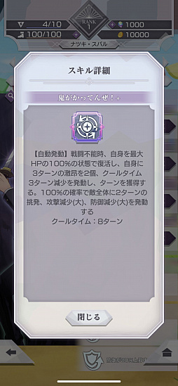 ꡼ No.030 | ֥ꥼ״¸ζߤ򤵤˰ФĶۺƸפƤ䥪᱿ˡҲ