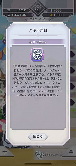 ꡼ No.034 | ֥ꥼ״¸ζߤ򤵤˰ФĶۺƸפƤ䥪᱿ˡҲ