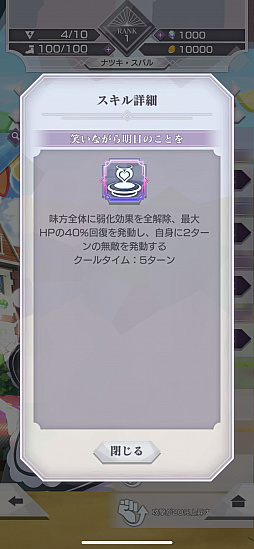 ꡼ No.036 | ֥ꥼ״¸ζߤ򤵤˰ФĶۺƸפƤ䥪᱿ˡҲ