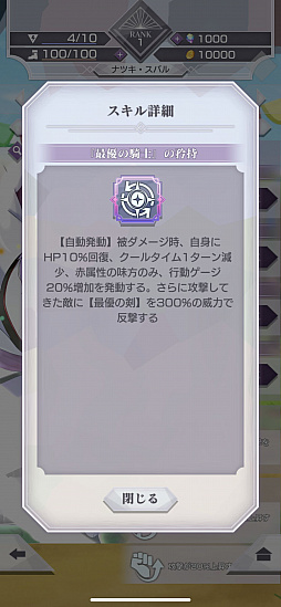 ꡼ No.040 | ֥ꥼ״¸ζߤ򤵤˰ФĶۺƸפƤ䥪᱿ˡҲ