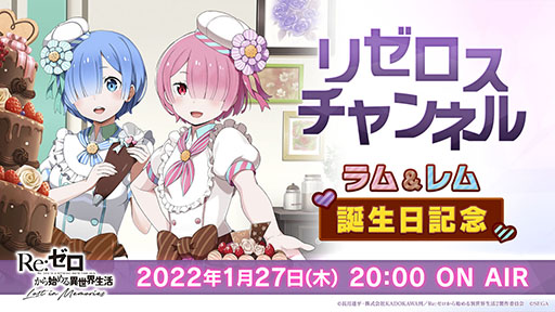 ���������꡼ No.001�Υ���ͥ������ / �֥ꥼ�����פο������ƥ�Ķ�ۺƸ��ȥХȥ륳��ƥ�ġȥ����ɥ��꡼�ʡɤ������Ǥ�1��28���˼�����Ʊ���ˤ�����ߥͥ�������о��