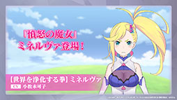 ���������꡼ No.002�Υ���ͥ������ / �֥ꥼ�����פο������ƥ�Ķ�ۺƸ��ȥХȥ륳��ƥ�ġȥ����ɥ��꡼�ʡɤ������Ǥ�1��28���˼�����Ʊ���ˤ�����ߥͥ�������о��