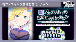 ���������꡼ No.009�Υ���ͥ������ / �֥ꥼ�����פο������ƥ�Ķ�ۺƸ��ȥХȥ륳��ƥ�ġȥ����ɥ��꡼�ʡɤ������Ǥ�1��28���˼�����Ʊ���ˤ�����ߥͥ�������о��