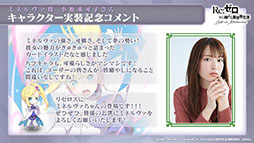 ���������꡼ No.010�Υ���ͥ������ / �֥ꥼ�����פο������ƥ�Ķ�ۺƸ��ȥХȥ륳��ƥ�ġȥ����ɥ��꡼�ʡɤ������Ǥ�1��28���˼�����Ʊ���ˤ�����ߥͥ�������о��