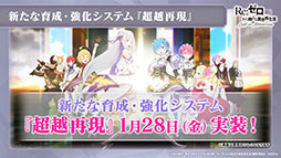 ���������꡼ No.012�Υ���ͥ������ / �֥ꥼ�����פο������ƥ�Ķ�ۺƸ��ȥХȥ륳��ƥ�ġȥ����ɥ��꡼�ʡɤ������Ǥ�1��28���˼�����Ʊ���ˤ�����ߥͥ�������о��